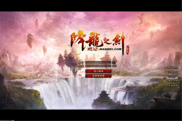 血战上海滩3通关教程_隐藏关卡触发方式(图1)