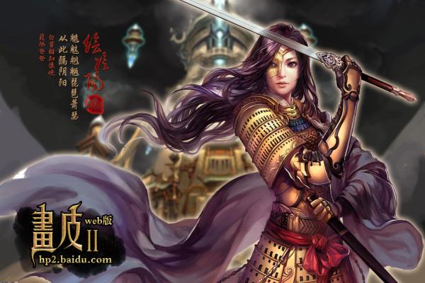 《汉字找茬王》秋的15个字如何快速找到？攻略分享(图1)