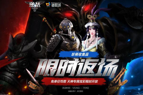 狼人杀四种常见策略：新手玩家如何上手(图1)