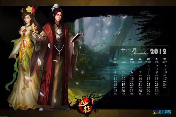 剑网3枫林酒奇遇剧情，快速获取奖励技巧(图1)